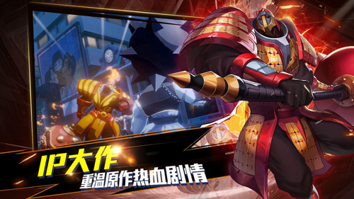 镇魂街武神躯-01