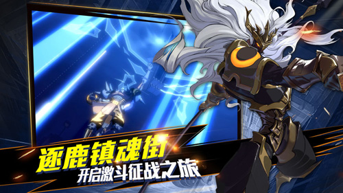 镇魂街武神躯-01