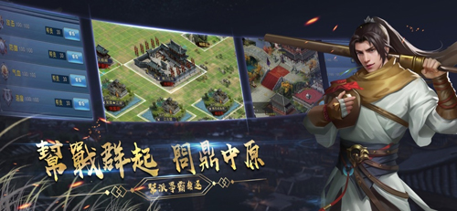 濡沫江湖-01