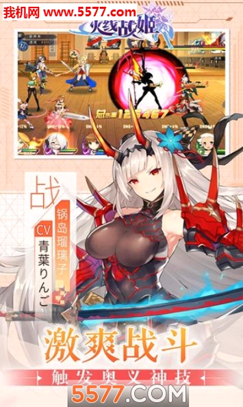 奥奇传说-01
