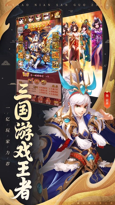 奥奇传说-01