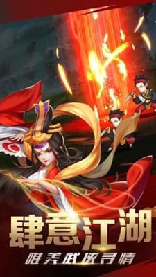 武林奇侠传下载_武林奇侠传官方版下载-3