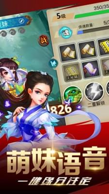 武林奇侠传下载_武林奇侠传官方版下载-1