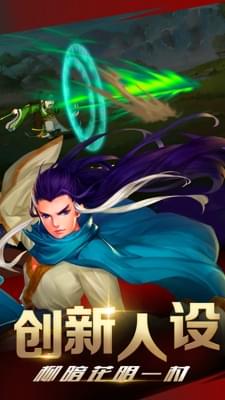 武林奇侠传下载_武林奇侠传官方版下载-2