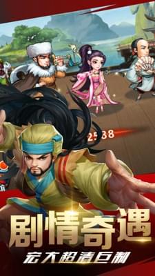 武林奇侠传下载_武林奇侠传官方版下载-0