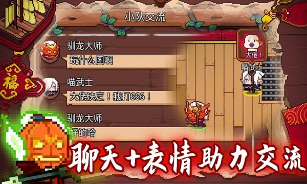 见习猎魔团-01