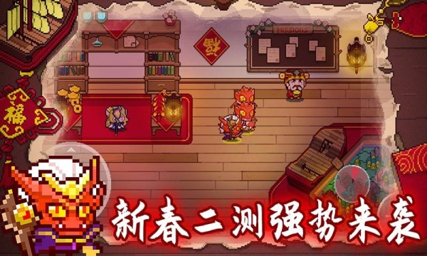 见习猎魔团-01