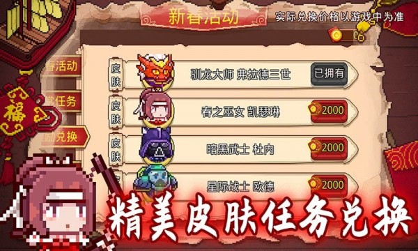 见习猎魔团-01