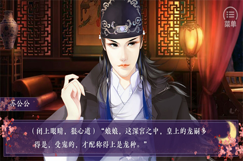 狐妖之凤唳九霄下载_狐妖之凤唳九霄官网版下载-3
