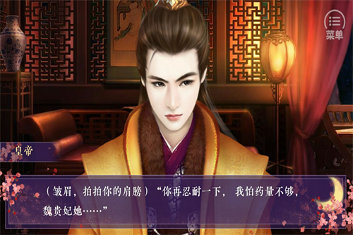 狐妖之凤唳九霄下载_狐妖之凤唳九霄官网版下载-2