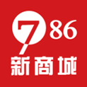 786商城下载_786商城最新版下载