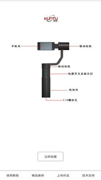 鲲图下载_鲲图手机版下载-0