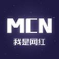 我是网红mcn下载_我是网红mcn官方版下载