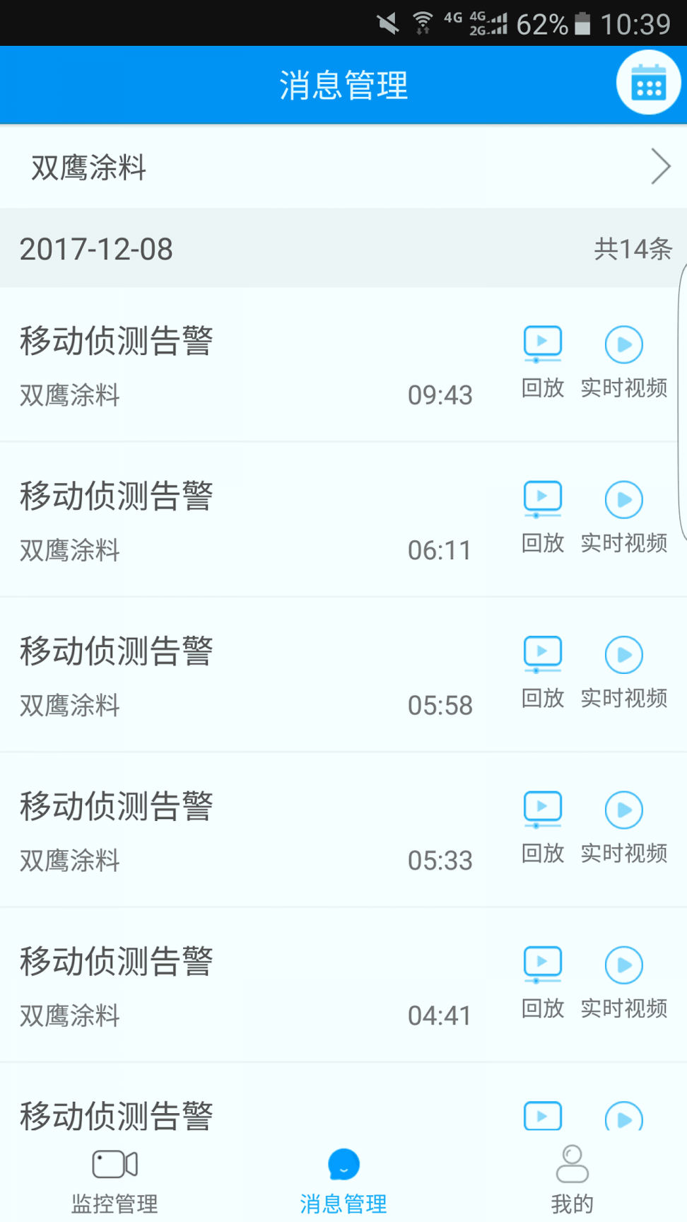 江苏移动千里眼-01