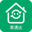 家通达下载_家通达正式版下载