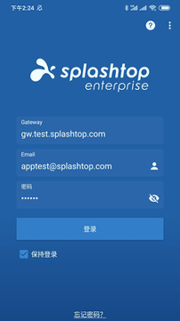 splashtop企业版下载_splashtop企业版安卓版下载-0