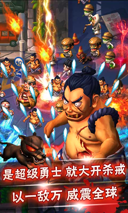 全民灭僵尸-01