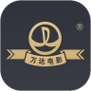万达电影下载_万达电影苹果版下载