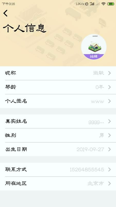钢琴家-01