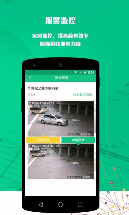 卡罗影像下载_卡罗影像最新版下载-0