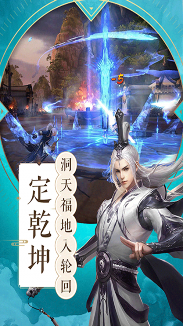 威剑苍穹-01