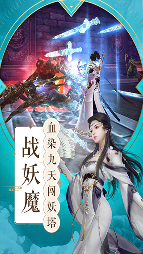 威剑苍穹-01