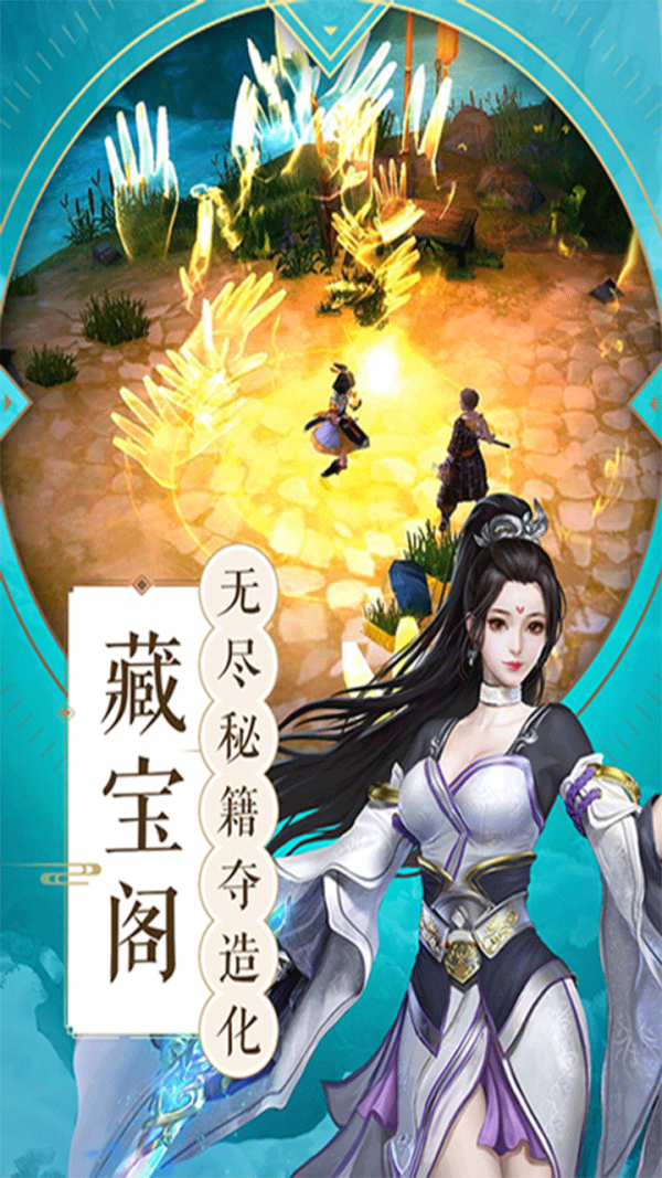 威剑苍穹-01