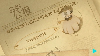 动物摄影师下载_动物摄影师手游版下载-0