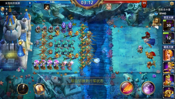 魔神之战下载_魔神之战苹果版下载-2