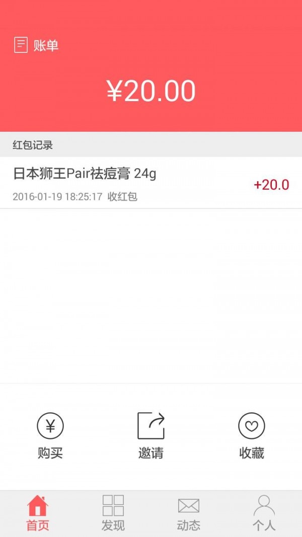 优享联客下载_优享联客手机版下载-0