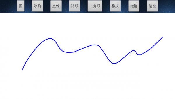 多功能画板下载_多功能画板官网版下载-3