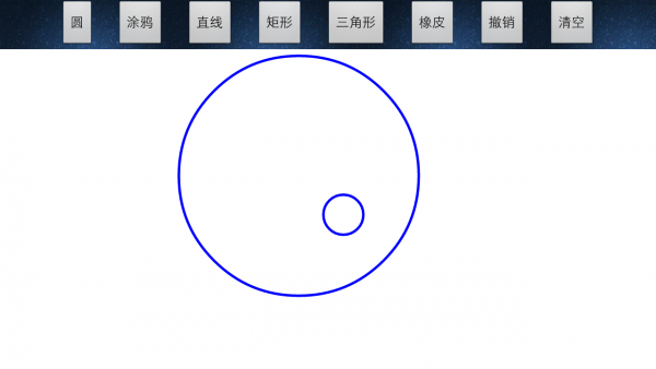 多功能画板下载_多功能画板官网版下载-2