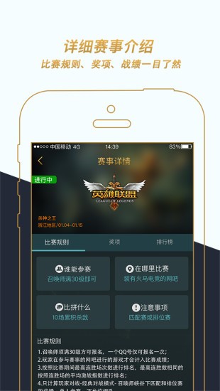 火马360下载_火马360手机版下载-2