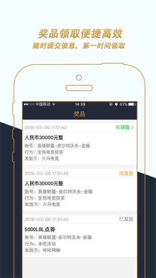 火马360下载_火马360手机版下载-0