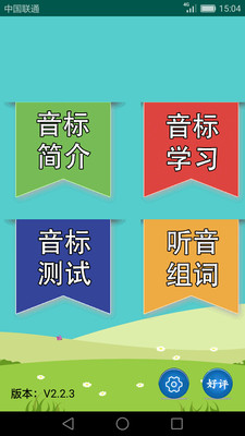 快云美颜相机下载_快云美颜相机苹果版下载-0