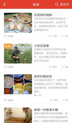 沙洋红色e校下载_沙洋红色e校官网版下载-2