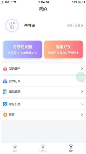 百清科技下载_百清科技手机版下载-1