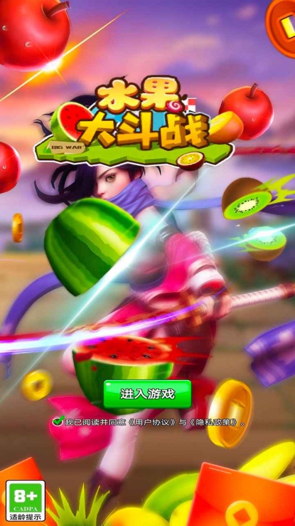 大斗战-01