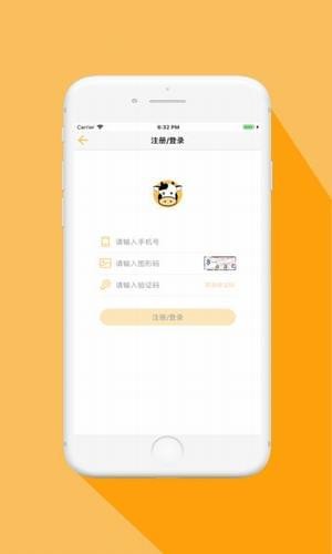 奶牛回租下载_奶牛回租苹果版下载-0
