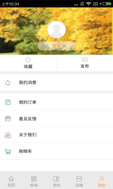 西北家电下载_西北家电正式版下载-1