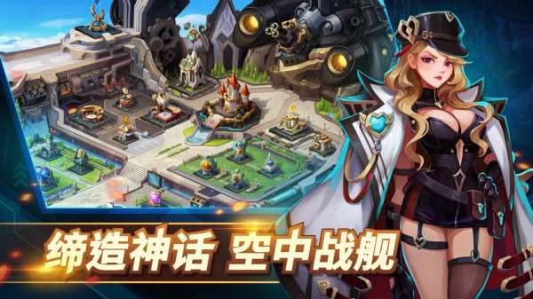 巨兽争霸-01