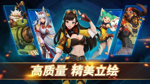 巨兽争霸-01