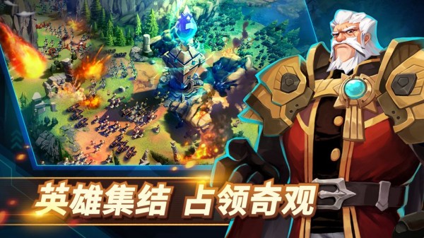 巨兽争霸-01