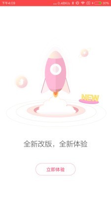 联动掌财下载_联动掌财官网版下载-2
