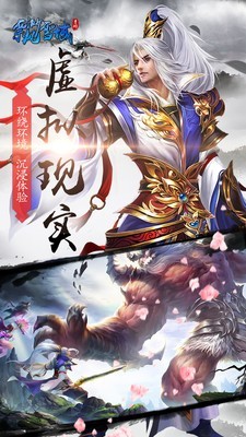 一念成仙-01