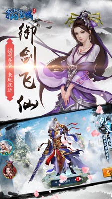 一念成仙-01