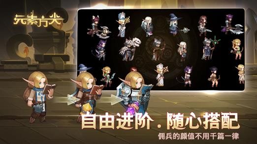 元素方尖国际服-01
