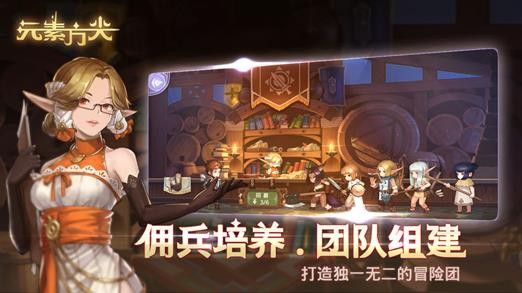 元素方尖国际服-01