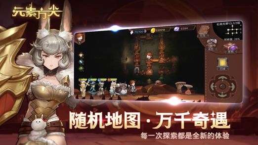元素方尖国际服-01