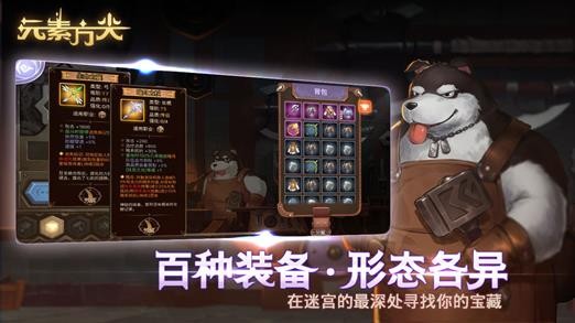 元素方尖国际服-01